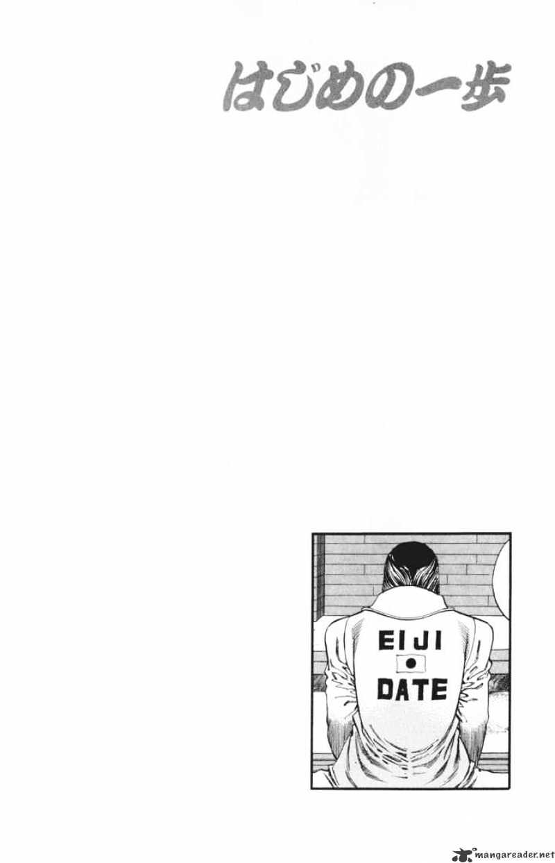 Hajime no Ippo: Fighting Spirit, Chapter 332 image 20